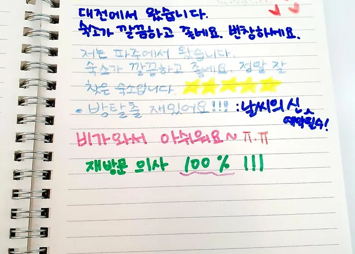 노들썬스테이 아파트 *