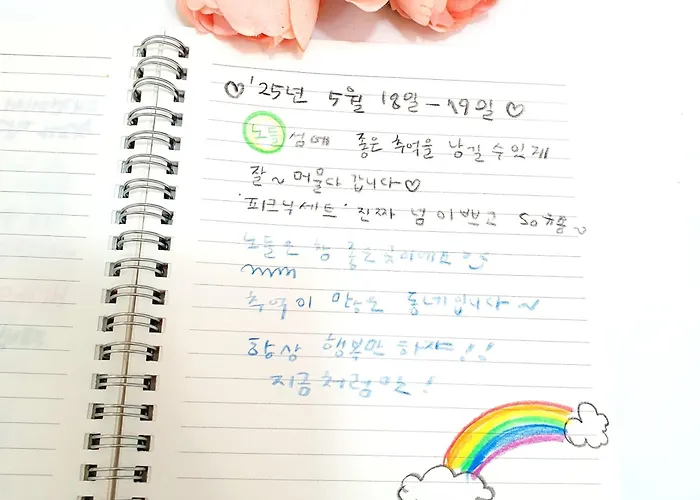 노들썬스테이 서울특별시